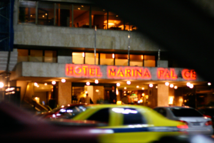 Hotel Marina Hotel Marina